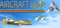 Aircraft War Logo