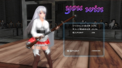Gamble Fight Plus 14